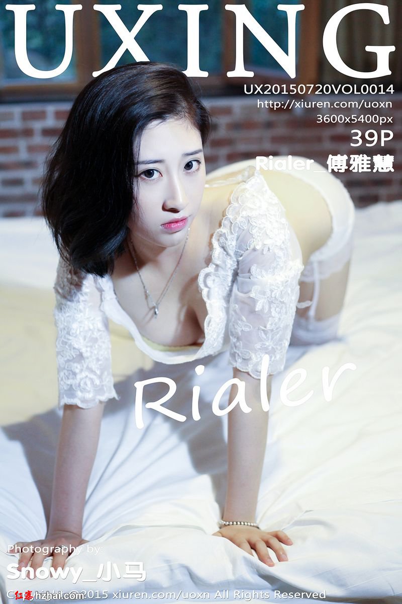 [UXING] 2015.07.20 VOL.014 Rialer_傅雅慧 [39 1P164M].jpg